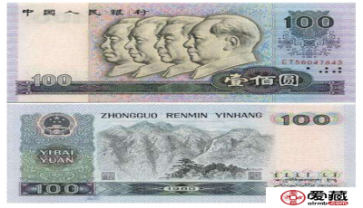 1980年100元值多少钱,1980年100元纸币价格表，百元钞票